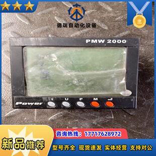 议价议价 2000 Power PMW