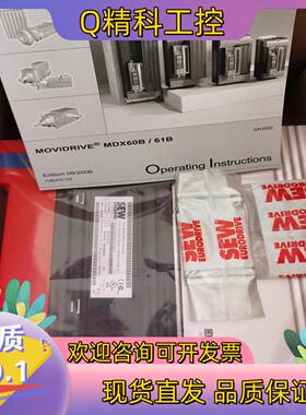 现货SEW逆变变频器 MDX61B0022-5A3-4-