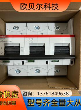 瑞士 全新ABB高分断微型断路器 S803S-C10