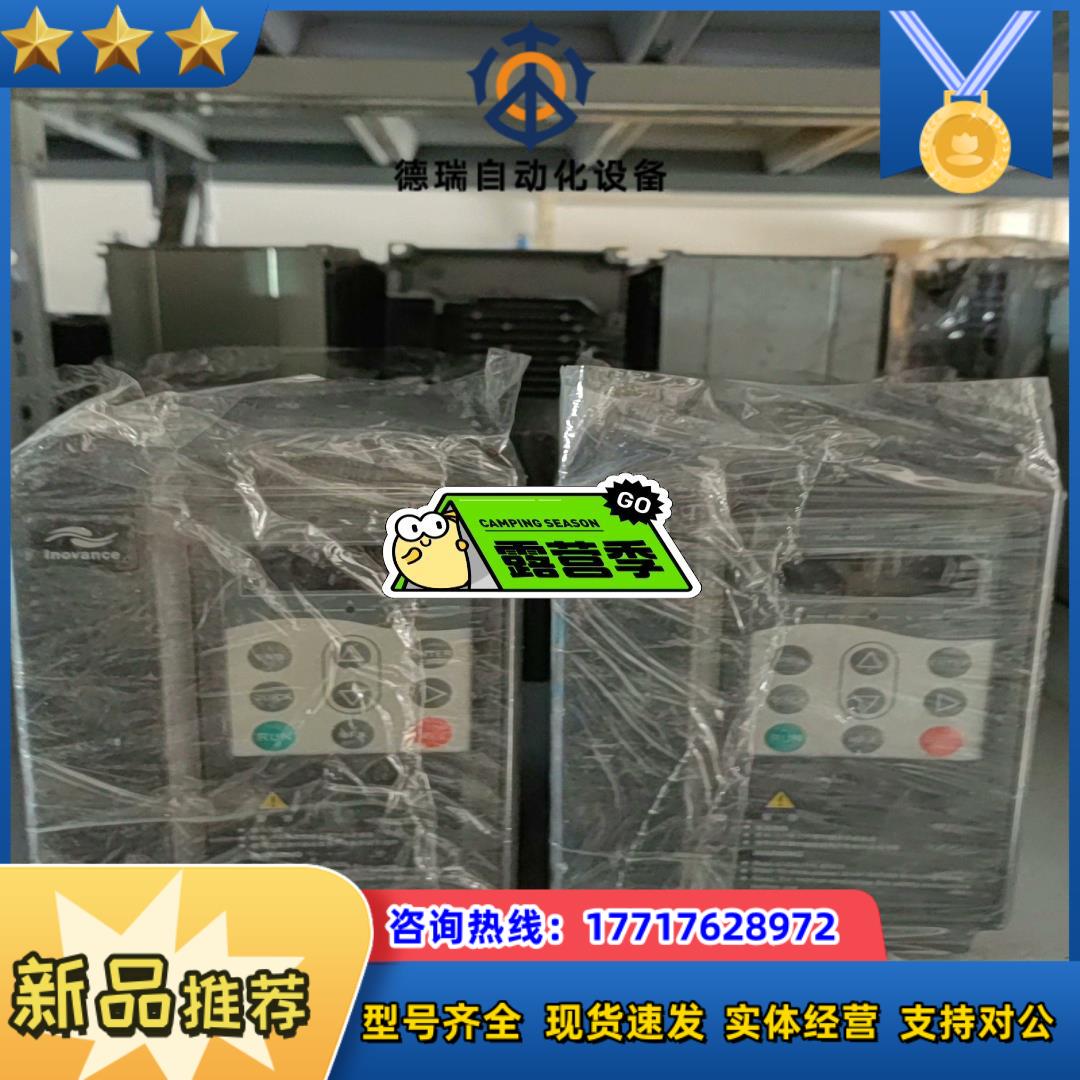 汇川变频器MD320NT1.5GB-17+ 有3台 35议价