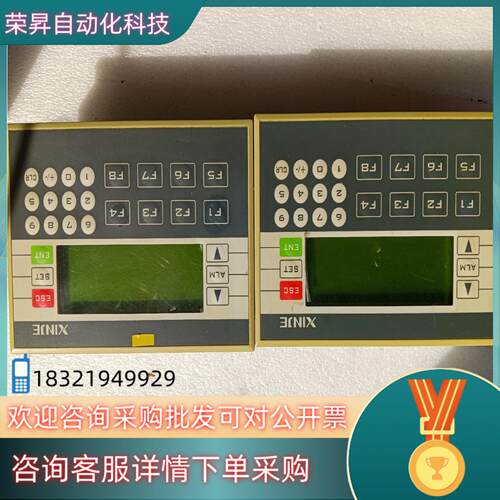 现货信捷文本OP330DV24V 3W