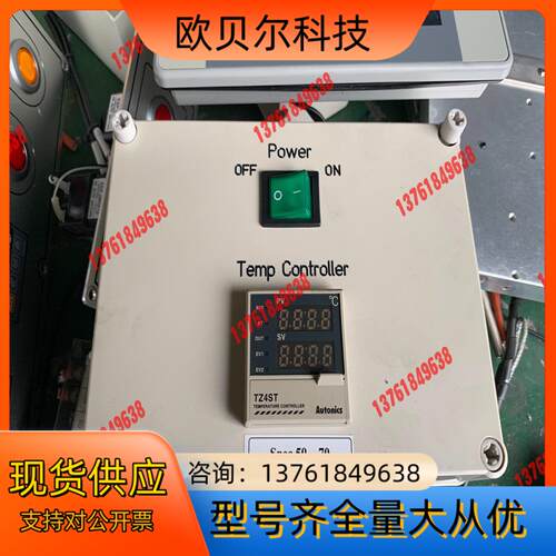 原装奥托尼克斯温控TZ4ST-12S