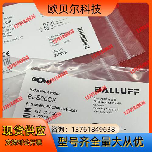 巴鲁夫全新原装BES00CK BES M08EE-PSC20