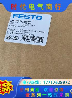 费斯托 ESBF-BS-32-100-5P 8022562议价