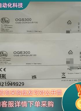 现货OGS300    OGE300 易福门传感器全新原装