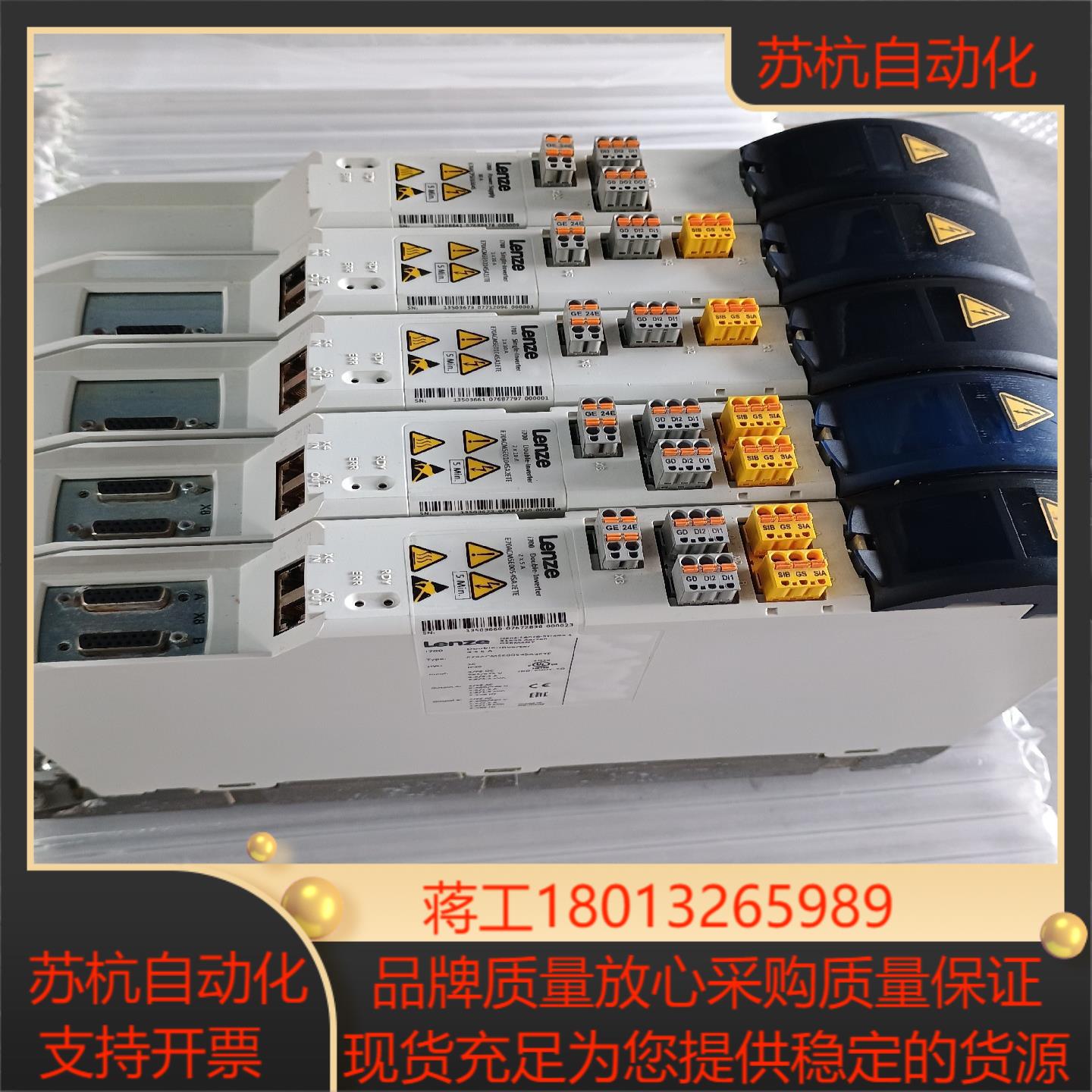 Lenze伦茨i700 伺服、E70ACPSE0304S 3议价