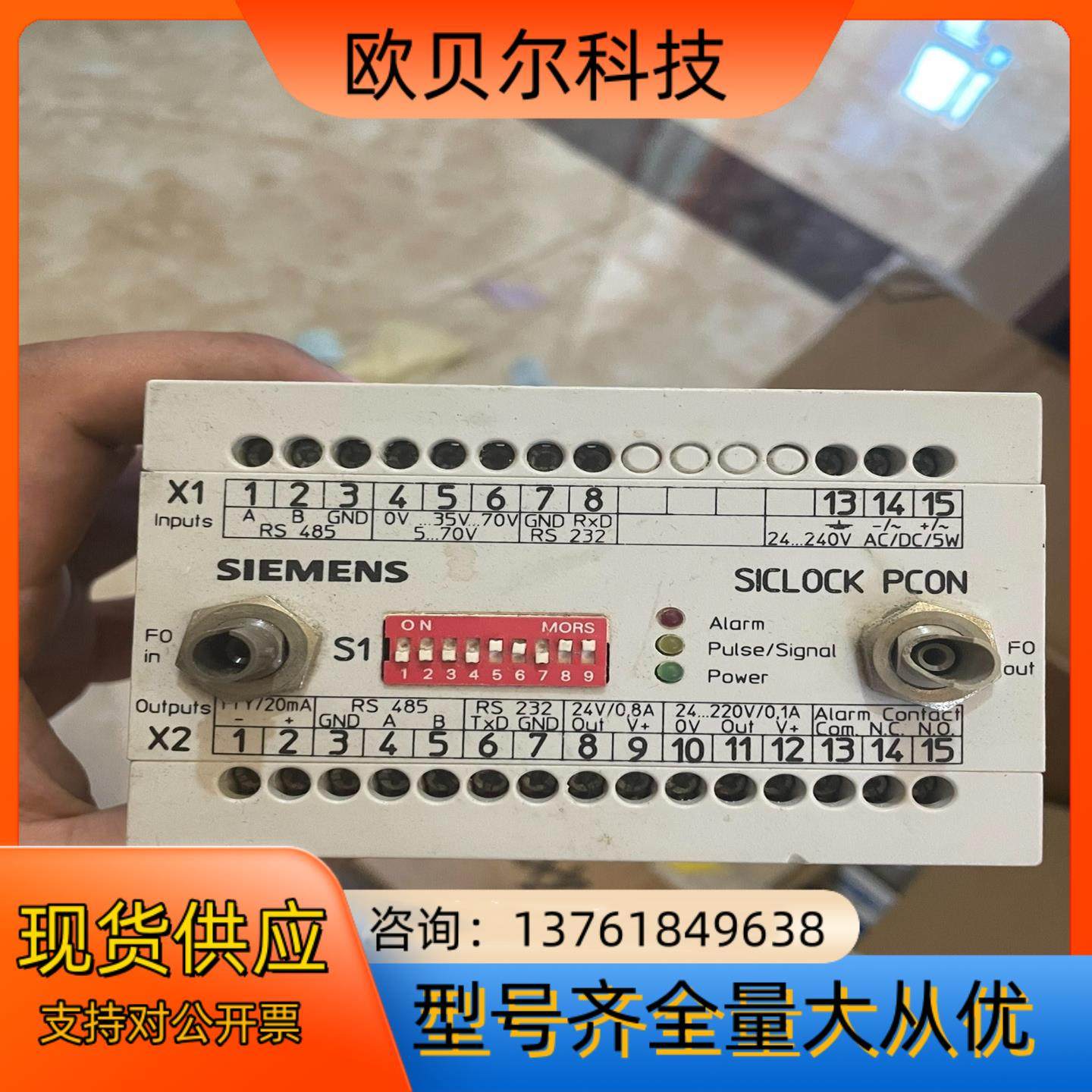 2XV9450-1AR63原装时间同步电光脉冲 500,自行车/骑行装备/零配件,更多零件/配件,淘宝优惠券,粉丝福利购,淘宝优惠卷