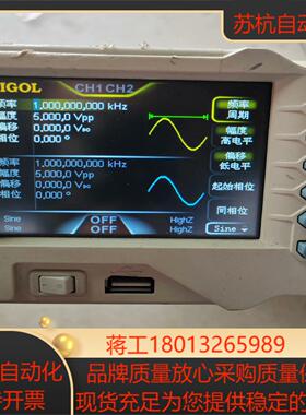 普源DG1032Z或者是DG1062Z标签没有了具体的不清