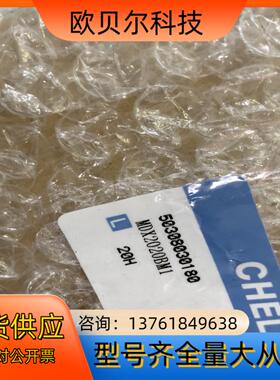 CHELIC气立可滑台气缸。MDX2020BM1，全新原装正