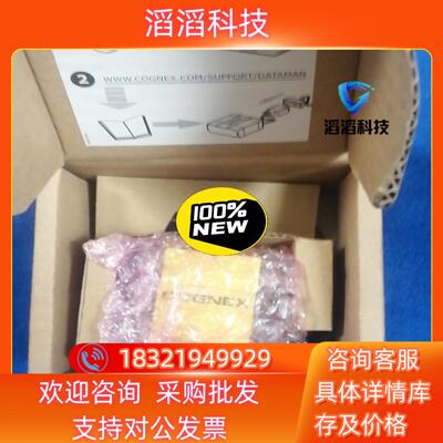 现货康耐视DMR-100Q-00DMR-100X-00