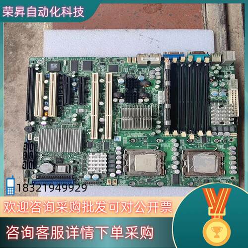 现货奥宝超微主板X7DAL-E,原装的带内存CPU懂做的来