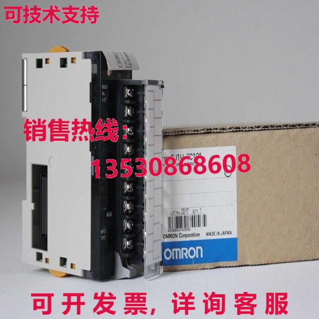 供应原装CJ1W-TC101温度控制模块
