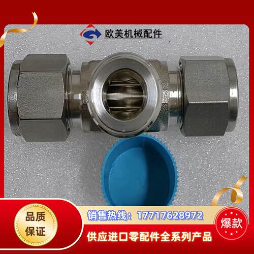 世伟洛克 Swagelok    SS-810-3-8TTM议价