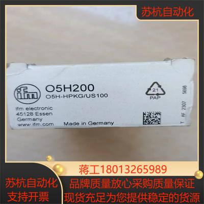 易福门IFM全新O5H200，原装正品，有意者点我私