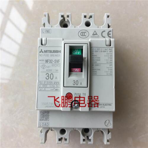 进口塑壳断路器NF32-SVF 3P 5A 10A 15A 20A 32A议价