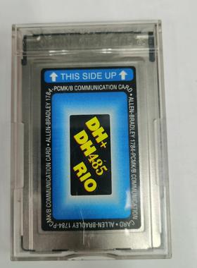 1784-PCMK PCMCIA通信卡DH，DH485 实