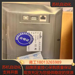 7022et，带网口，大开孔议价