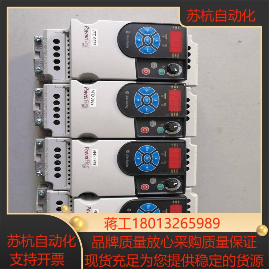 22F-B1P6N103 的AB罗克韦尔变频器220议价