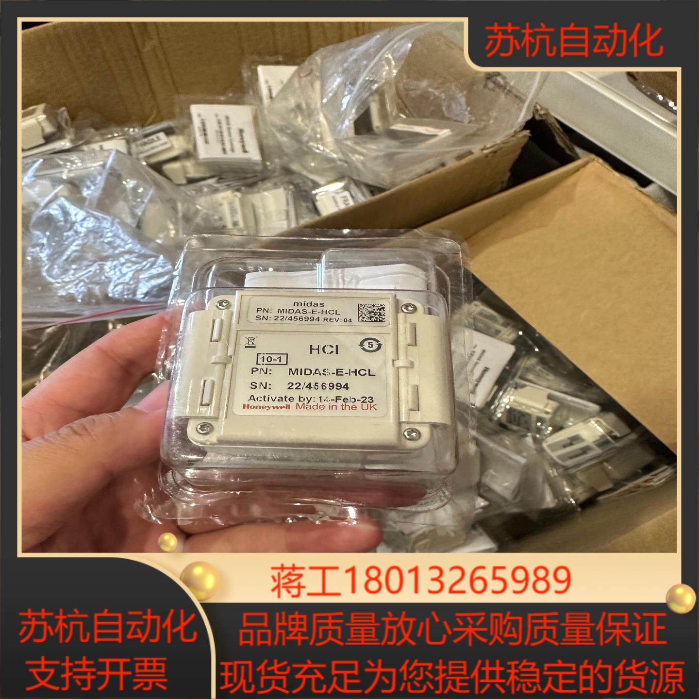 霍尼韦尔传感器MIDAS气体 二氯甲硅烷 0-8 ppm M