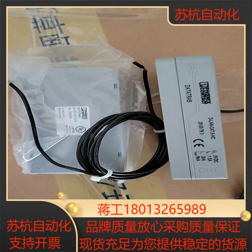 菲尼克斯电涌保护器 D-LAN-CAT.5-HC全新现货68议价
