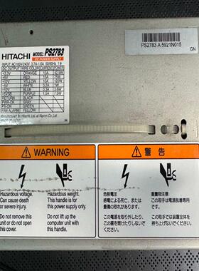 （设备配件）HITACHI PS2783 DC直流 贴片机 印刷机 复印