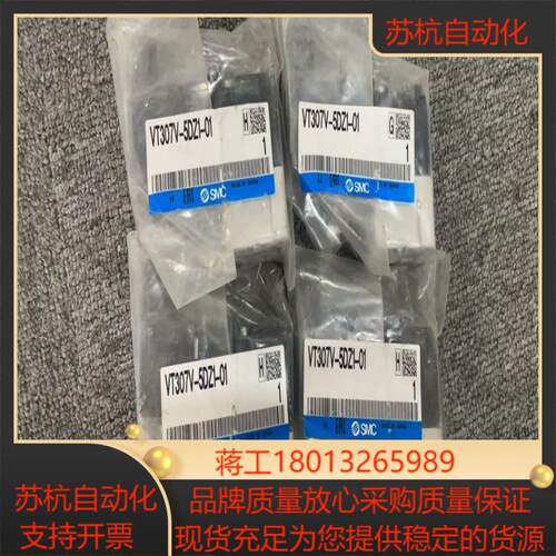全新原装SMC 三通电磁阀 直动式座阀 VT307V-5