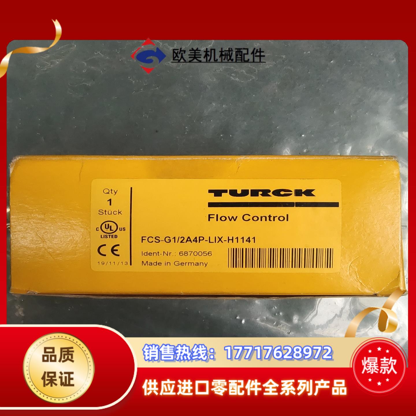 全新原装正品 TURCK图尔克 FCS-G1/2A4P-LI