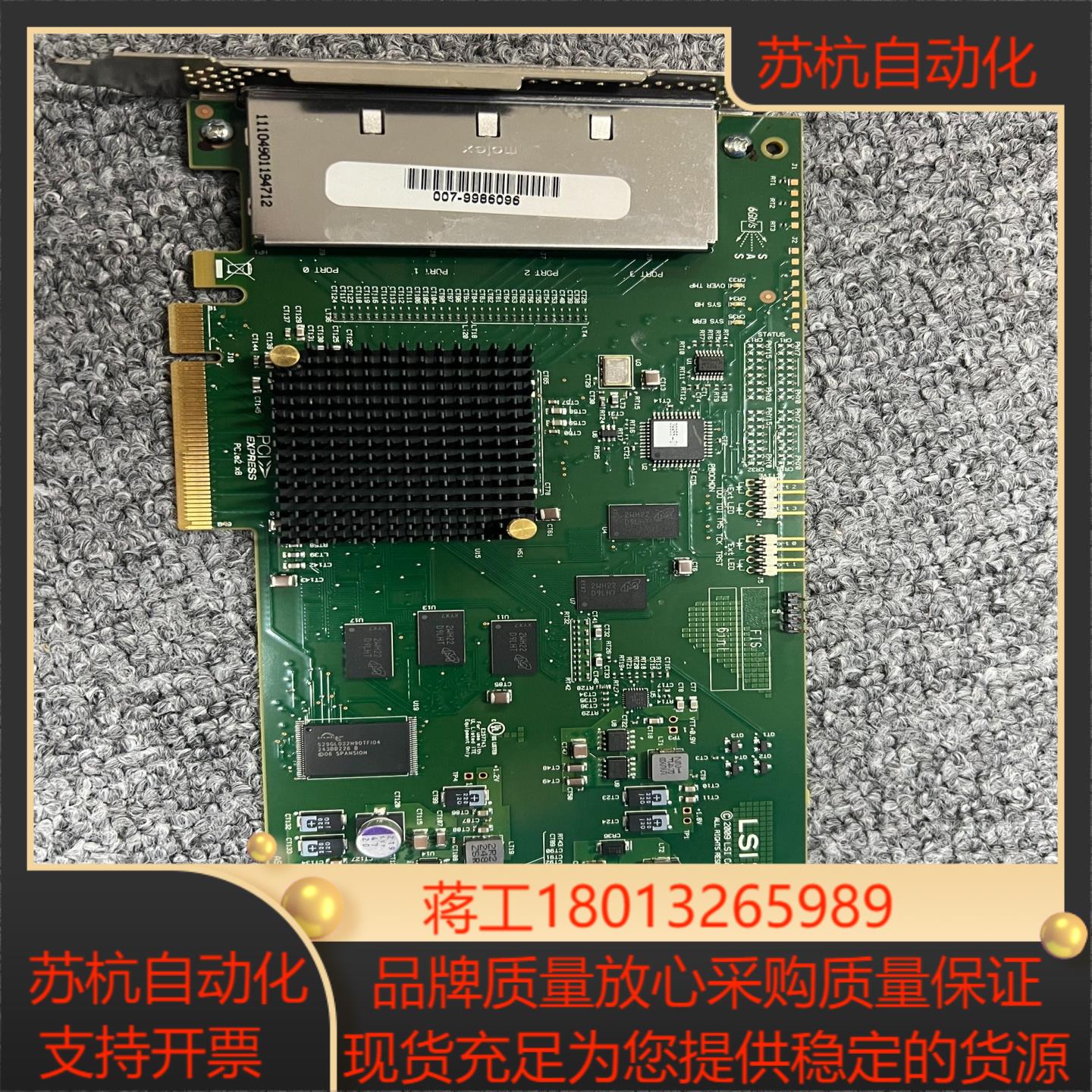 原装LSI MegaRAID SAS 9200-16e