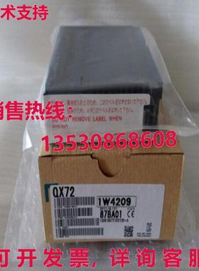 原装供应QX72-MIT