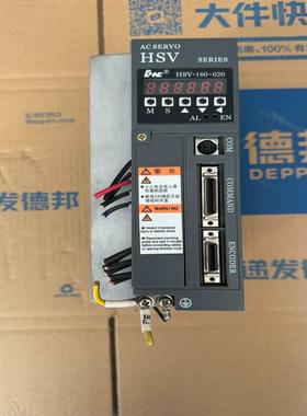 [德峰]HSV武汉照片-  -议价实物华中160020驱动器包好