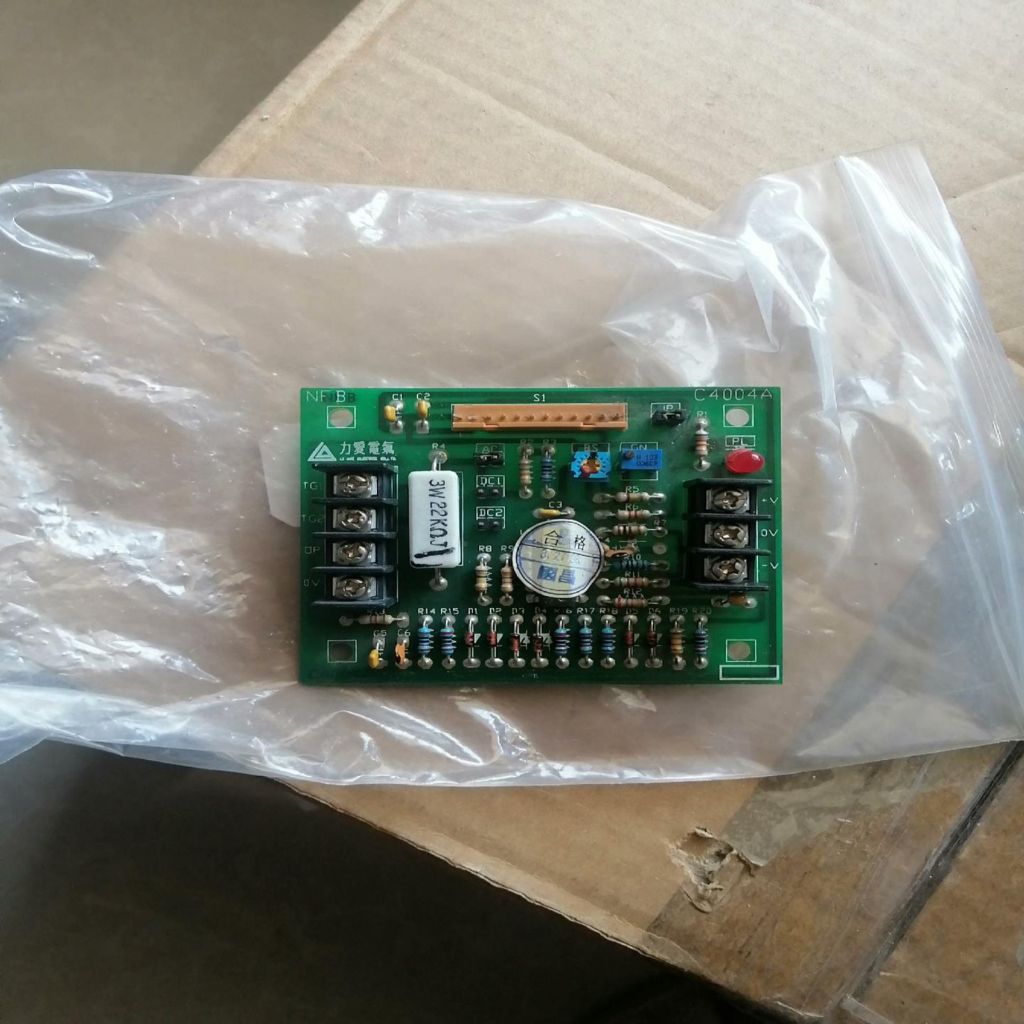 板C4004A现货实拍