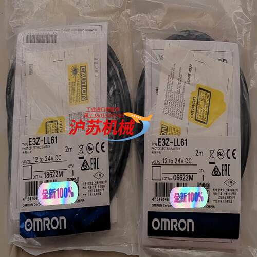 E3Z-LL61光电开关，全新原装正品现货E3Z-LL