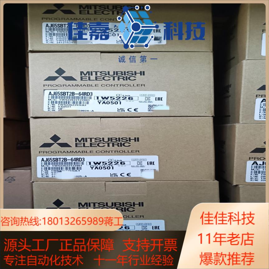 三菱模块AJ65SBTB2B-64RD3，全新原装，不多