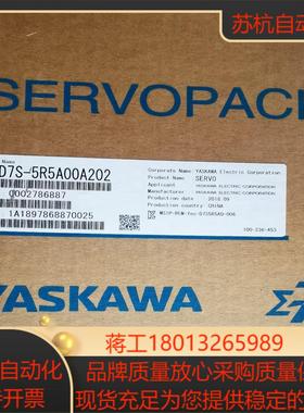 议价SGMJV-08ADE6SSGDV-5R5A01A00