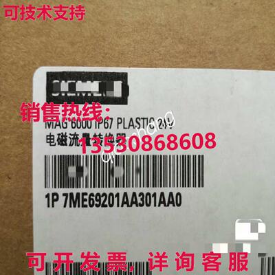 原装供应适用于 MAG6000 7ME69201AA301AA0 Via
