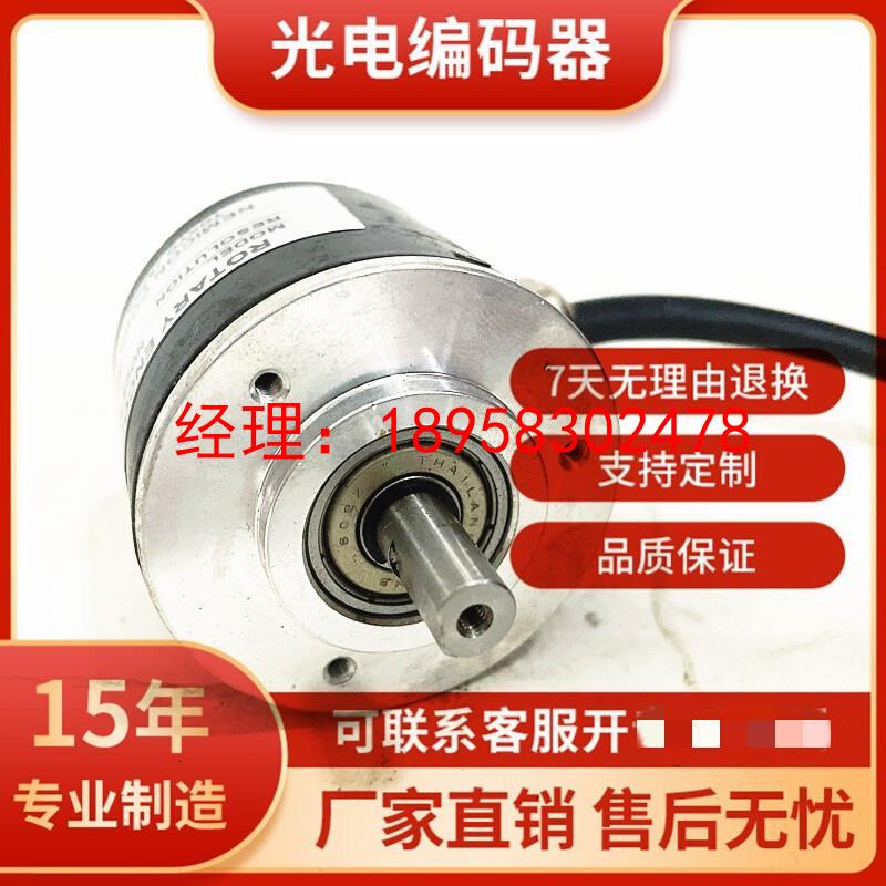 ISC5208-001G-1000BZ3-5-24F光电编码器360 600 1024 2000BZ3