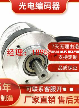 ISC5208-001G-1000BZ3-5-24F光电编码器360 600 1024 2000BZ3