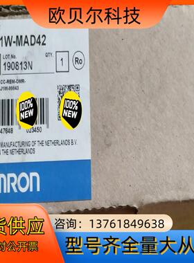 CJ1W-MAD42全新原装正品货1个现货。