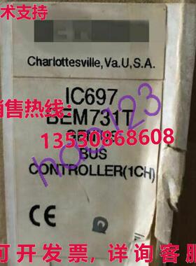 原装供应通用电气Fanuc IC697BEM731T/