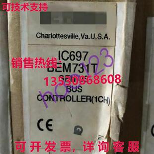 IC697BEM731T 供应通用电气Fanuc 原装