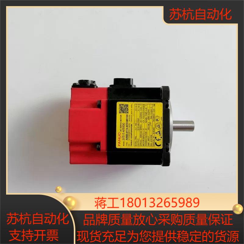 A06B-0114-B103   A06B-0114-B20