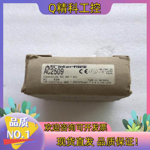 现货全新原装总线电源模块IFM 易福门AC2509 1只感兴