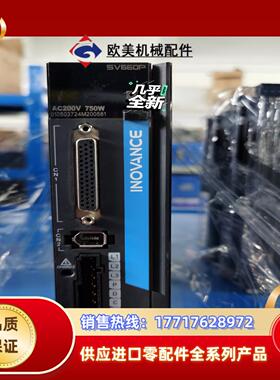 汇川SV660PS5R5I议价