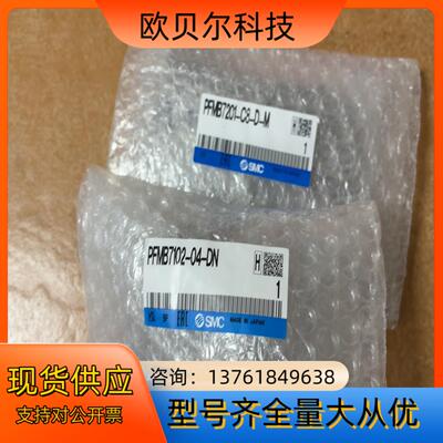 PFMB7102-04-DN，2个