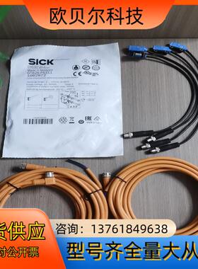 SICK光电1062872 GTB2S-P5311
