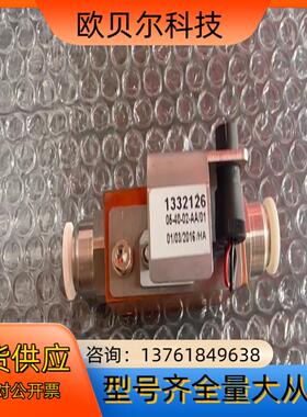 通快激光发生器计1332126