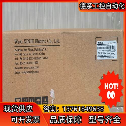 全新 信捷电机MS5H-80STE-CS03230B-21P