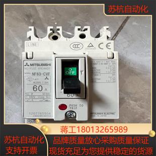 NF50 断路器NF63 SVF NF63 CVF