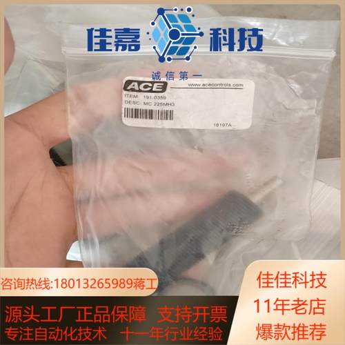 全新ACE缓冲器MC600MH2-BS 192-03