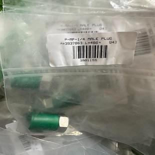 HAM 4VCR公堵头 LET哈姆雷特1